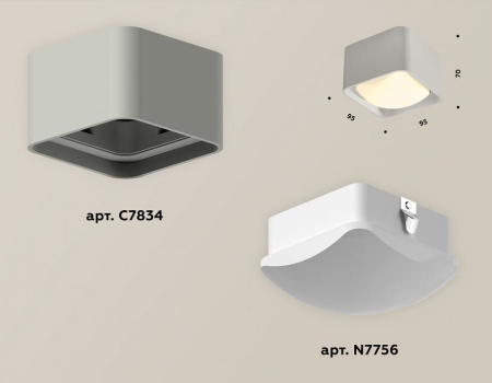 Накладной светильник Ambrella Light XS XS7834011