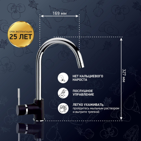 Смеситель для кухни Paini Cox 78H4572CRL2LMKM