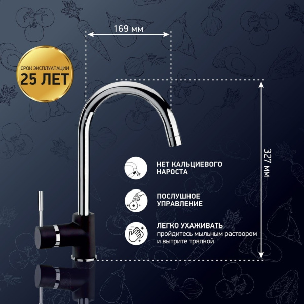 Смеситель для кухни Paini Cox 78H4572CRL2LMKM