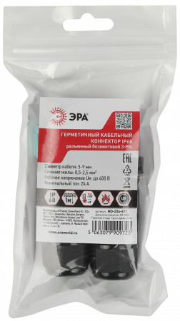 Соединитель сетевой Эра  NO-224-671