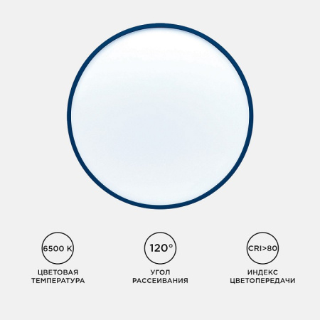 Накладной светильник Apeyron Electrics  18-141