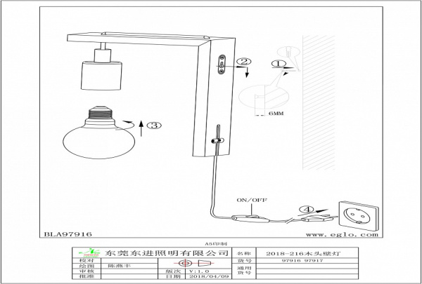 Бра Eglo Tocopilla 97916