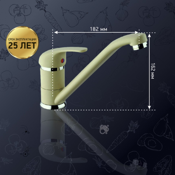 Смеситель для кухни Paini Jolly 6955573Z1KM гранит сахара