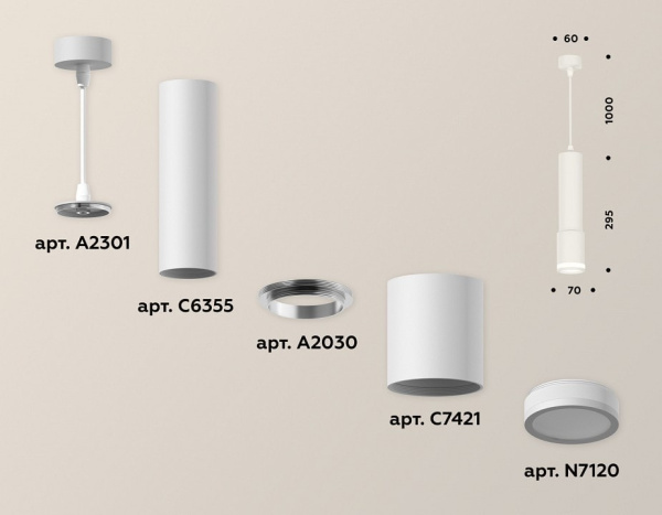 Подвесной светильник Ambrella Light XP XP7421021