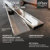 Душевой лоток Paini Line 750 CH750LN