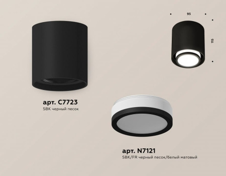 Накладной светильник Ambrella Light XS XS7723016