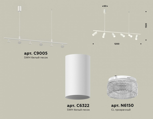 Подвесной светильник Ambrella Light XB XB9005350