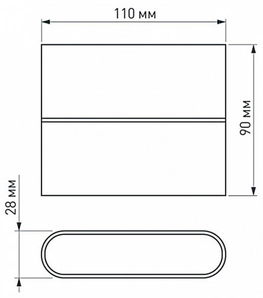 Накладной светильник Arlight Flat 032410