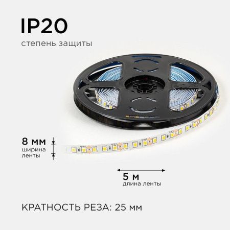Лента светодиодная OGM  LSE-256