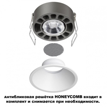 Встраиваемый светильник Novotech NOVA 359851