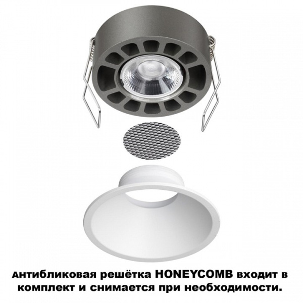 Встраиваемый светильник Novotech NOVA 359851
