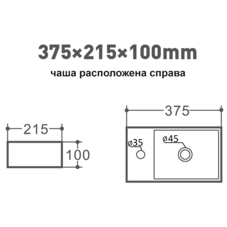 Раковина 37,5x21,5 см Orange B05-375RW