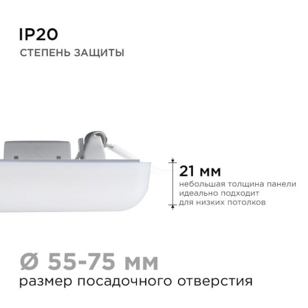 Встраиваемый светильник Apeyron Electrics  06-113