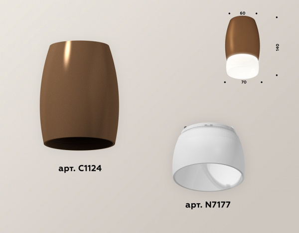 Накладной светильник Ambrella Light XS XS1124023