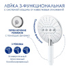 Душевая стойка WasserKRAFT A185.067.059.WM белый матовый