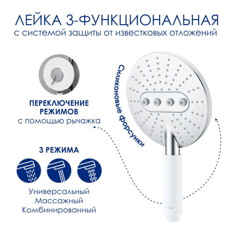 Душевая стойка WasserKRAFT A185.067.059.WM белый матовый