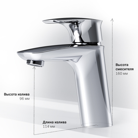 Смеситель для раковины Am.Pm Spirit V2.1 F71A02100