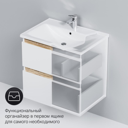 Тумба под раковину AM.PM X-Joy M85AFHX0652WG