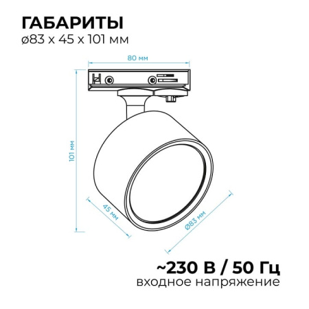 Светильник на штанге Apeyron Electrics  16-74