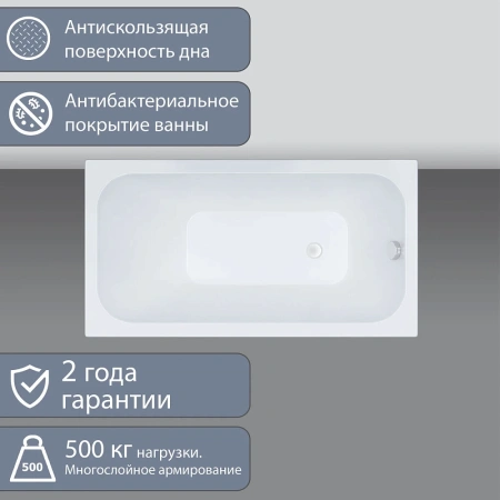 Акриловая ванна Triton Ультра 120х70 Щ0000017400 белый
