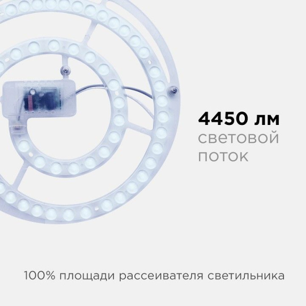 Модуль светодиодный Apeyron Electrics  02-30
