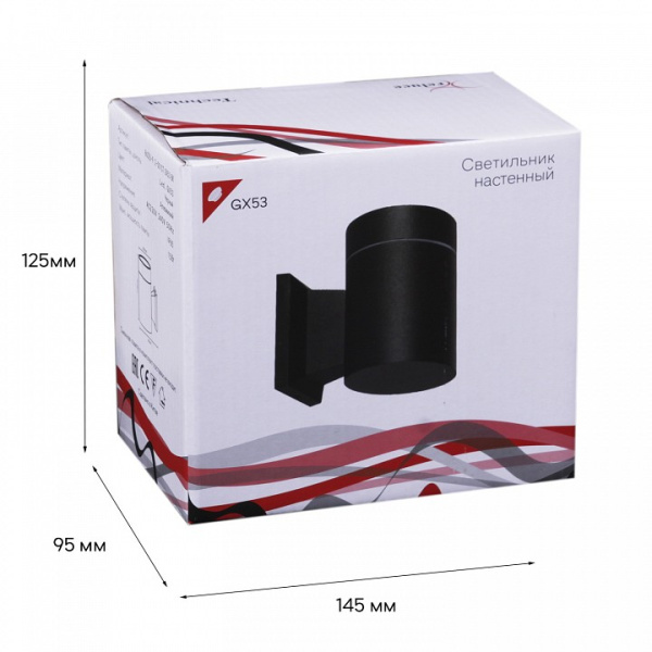 Накладной светильник Reluce Technical 86225 86225-9.2-001CT GX53 BK