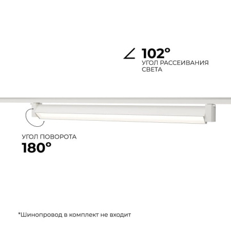 Накладной светильник Apeyron Electrics  25-13