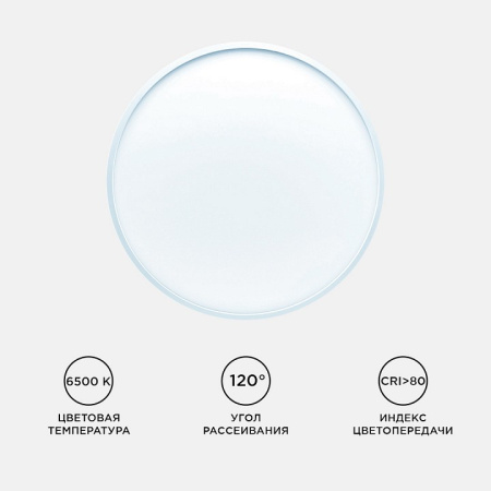 Накладной светильник Apeyron Electrics  18-136