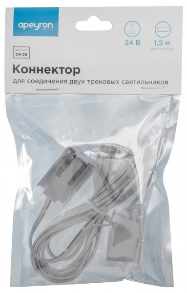 Соединитель гибкий для модульных светильников Apeyron Electrics 09-26