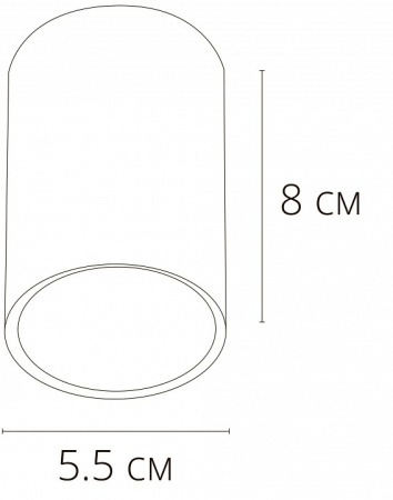 Накладной светильник Arte Lamp Beid A1517PL-1WH