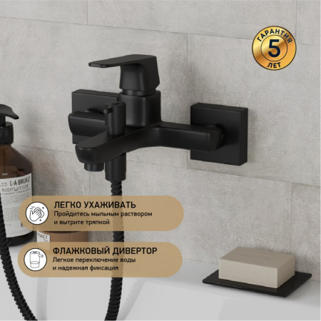 Смеситель для ванны Paini Bari RTYO111 черный матовый