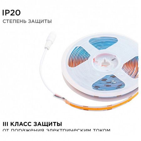 Лента светодиодная Apeyron Electrics  215ОО