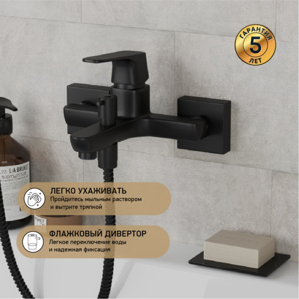 Смеситель для ванны Paini Bari RTYO111 черный матовый