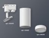 Светильник на штанге Ambrella Light XT XT6322100