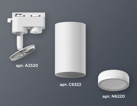 Светильник на штанге Ambrella Light XT XT6322100