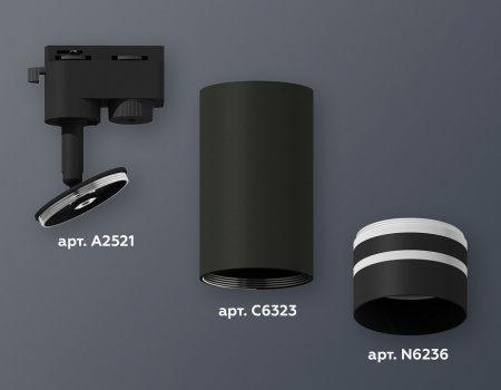 Светильник на штанге Ambrella Light XT XT6323121