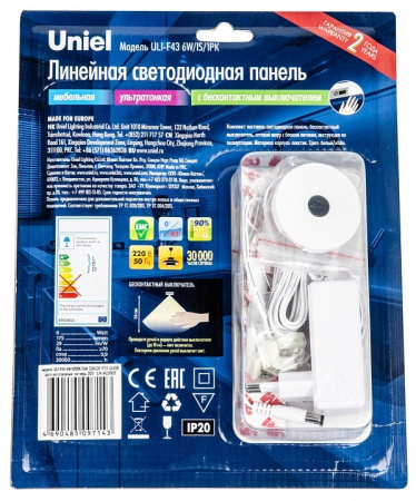 Накладной светильник Uniel Silver UL-00002886