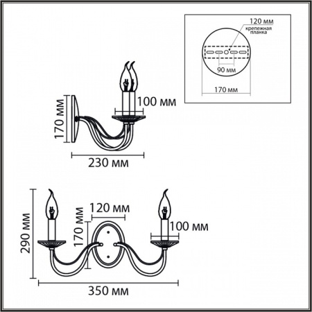 Бра Lumion INCANTO 8034/2W