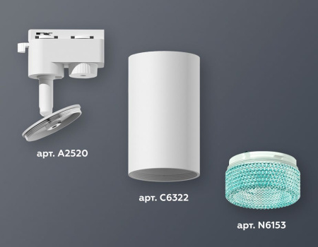 Светильник на штанге Ambrella Light XT XT6322083