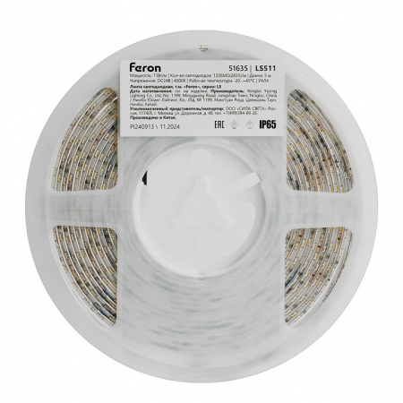 Лента светодиодная Feron LS511 51635