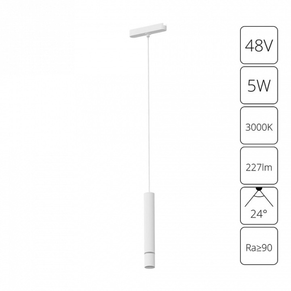 Подвесной светильник Arte Lamp Rapid A1159PL-1WH
