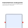 Встраиваемый светильник OGM  LP-24