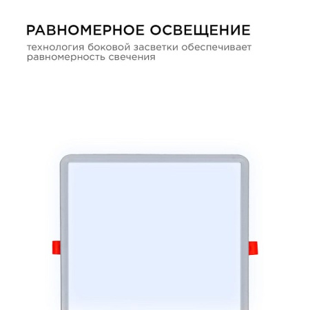 Встраиваемый светильник OGM  LP-24