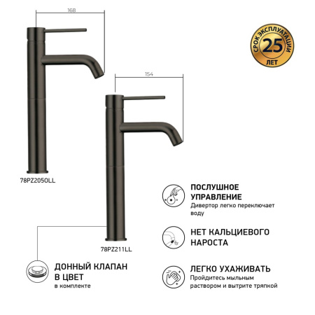 Смеситель для раковины Paini Cox 78PZ205OLL черный матовый