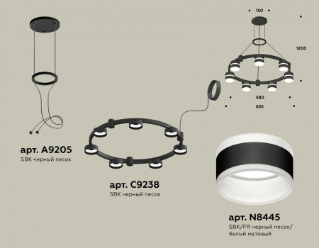 Подвесная люстра Ambrella Light XR XR92051602