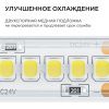 Лента светодиодная Apeyron Electrics  00-504