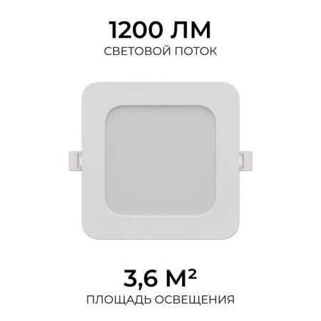 Встраиваемый светильник Apeyron Electrics  06-167