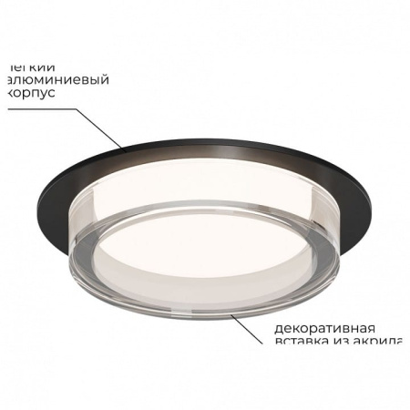 Встраиваемый светильник Apeyron Electrics Shine 16-105