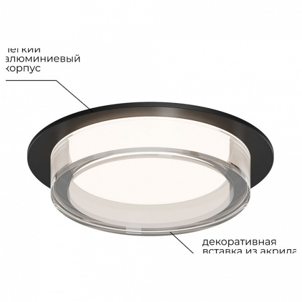 Встраиваемый светильник Apeyron Electrics Shine 16-105