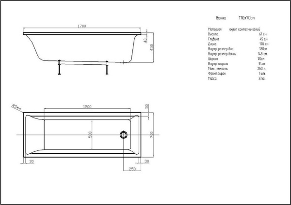 Акриловая ванна Aquatek Лайма Eco-friendly 170х70 см LAI170-0000001, белый